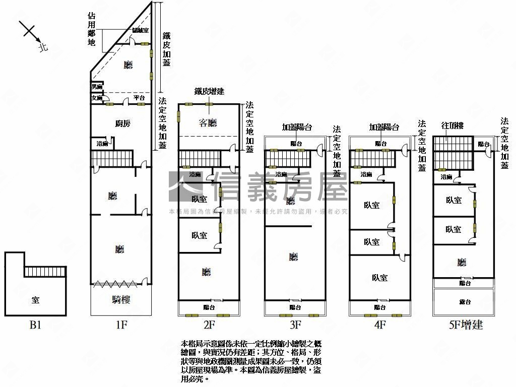 藝文特區核心金透店房屋室內格局與周邊環境