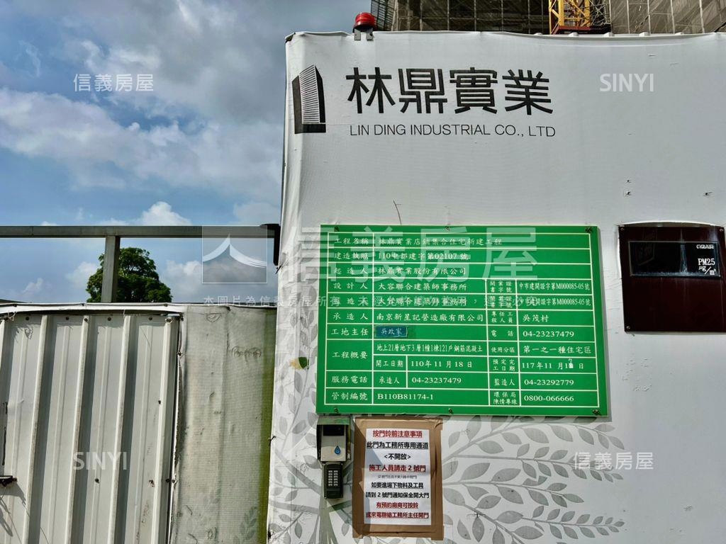 林鼎樸御漢神旁三房雙車位房屋室內格局與周邊環境