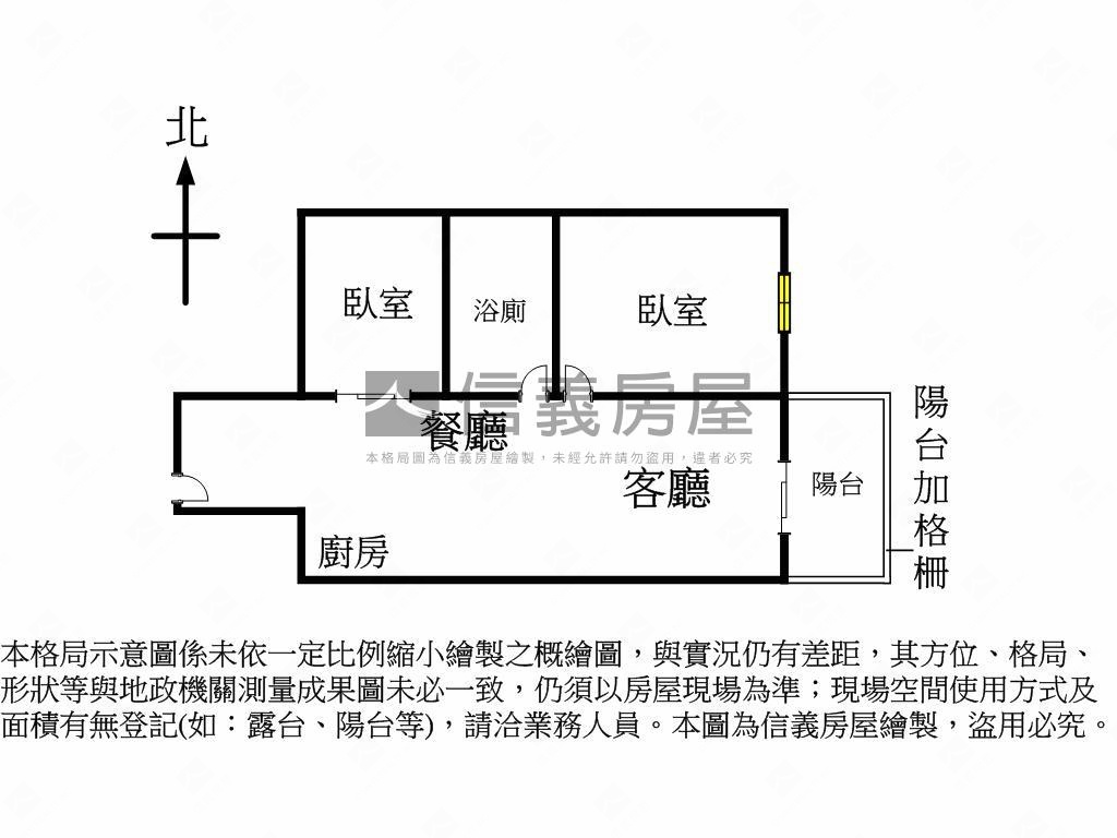 大墩學區２房車位房屋室內格局與周邊環境