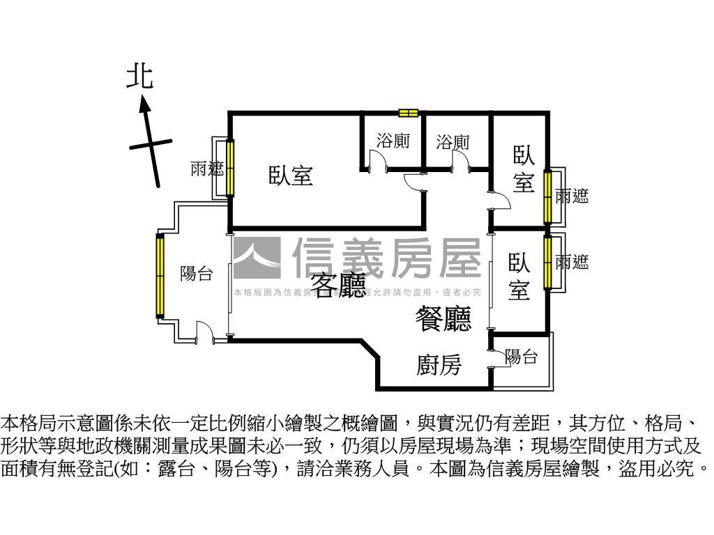 大昌商圈超美裝潢大三房房屋室內格局與周邊環境