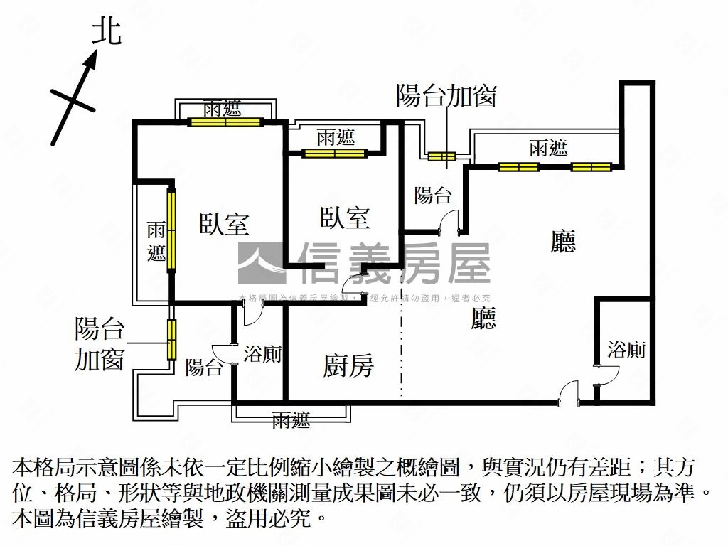 愛力·山河美景房屋室內格局與周邊環境