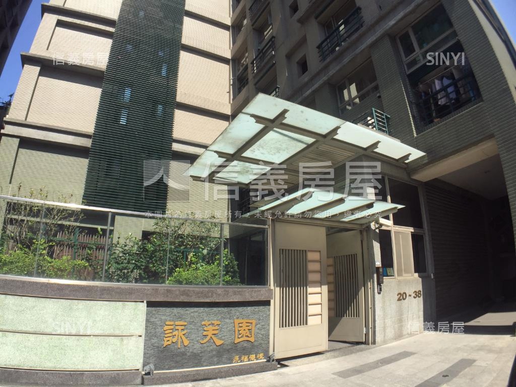 新埔電梯－詠芙園房屋室內格局與周邊環境