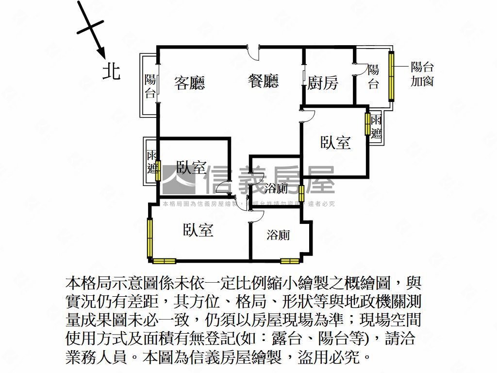 公園視野悅讀四季三房房屋室內格局與周邊環境