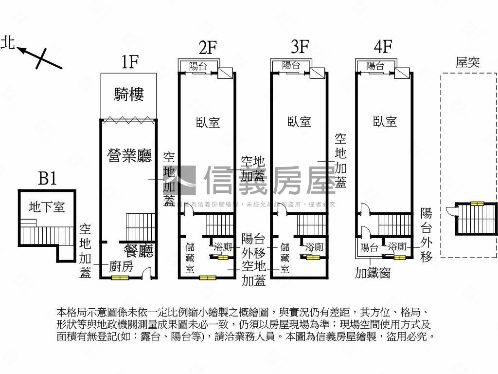 西屯臨約２０米寧夏路透店房屋室內格局與周邊環境