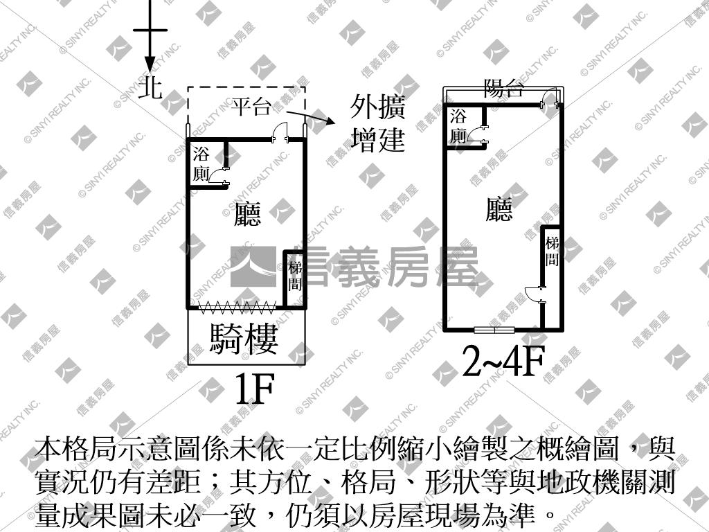 中山路面寬店面２房屋室內格局與周邊環境