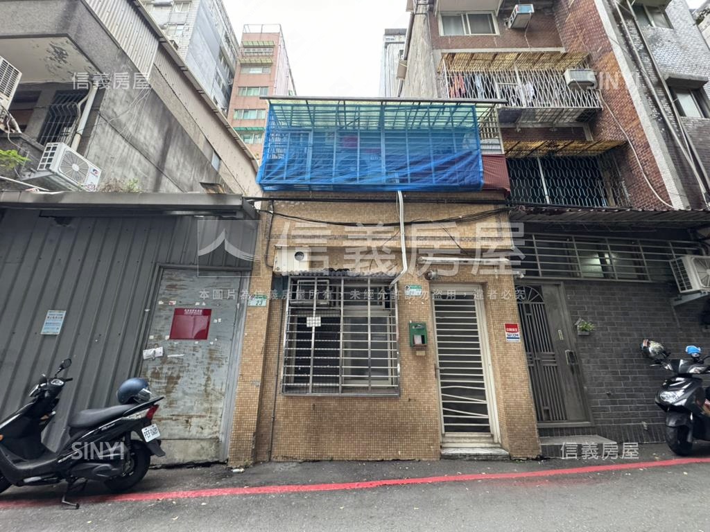 雙連捷運靜巷收租小透天房屋室內格局與周邊環境
