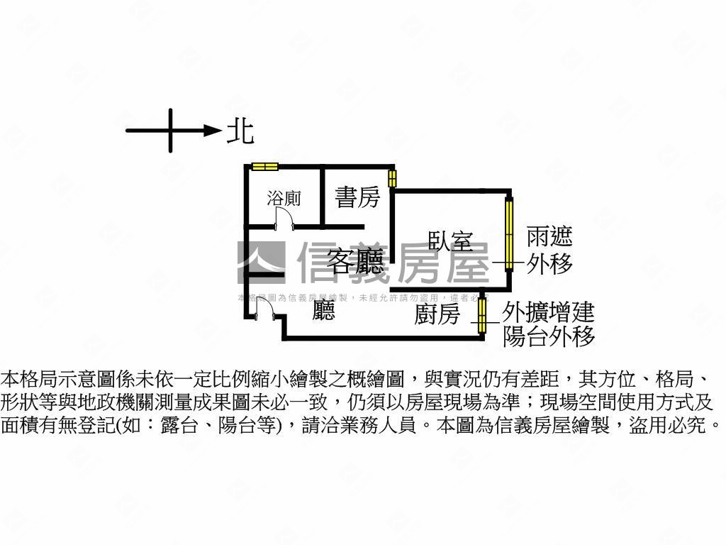 專任雙敦高樓邊間麗弗房屋室內格局與周邊環境