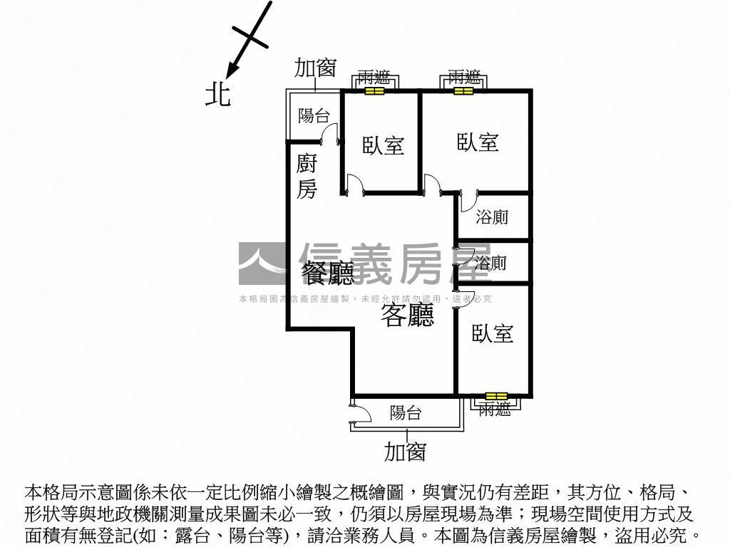 左營高鐵商圈成家三房房屋室內格局與周邊環境