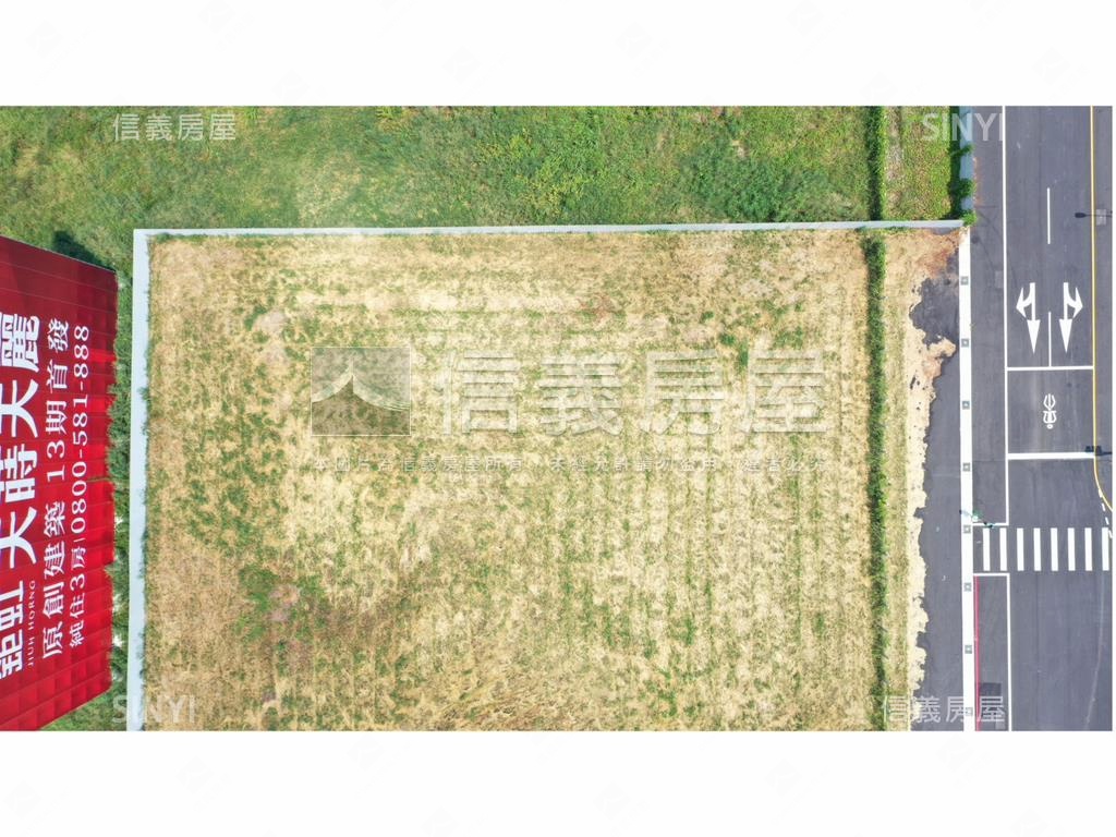 十三期楓溪段土地房屋室內格局與周邊環境