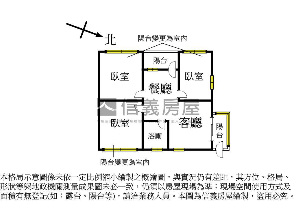 近捷運低總價採光明亮三房房屋室內格局與周邊環境