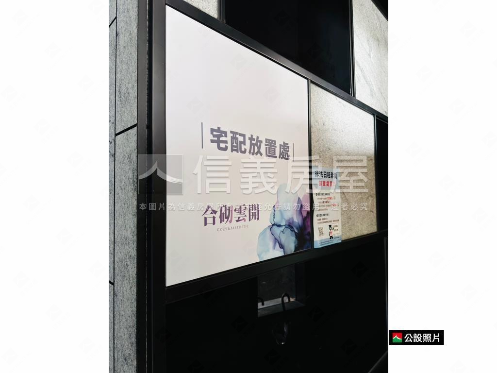 合砌雲開精裝５樓房屋室內格局與周邊環境