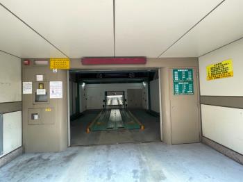 南方之星☆機械倉儲車位