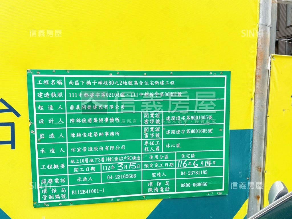 大降價！近興大兩房平車！房屋室內格局與周邊環境