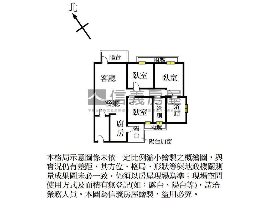 椰林掬山景三房房屋室內格局與周邊環境