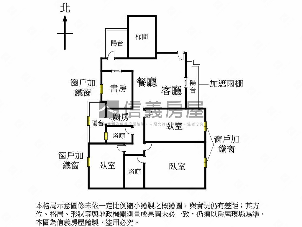 近好市多四季風情通風四房房屋室內格局與周邊環境