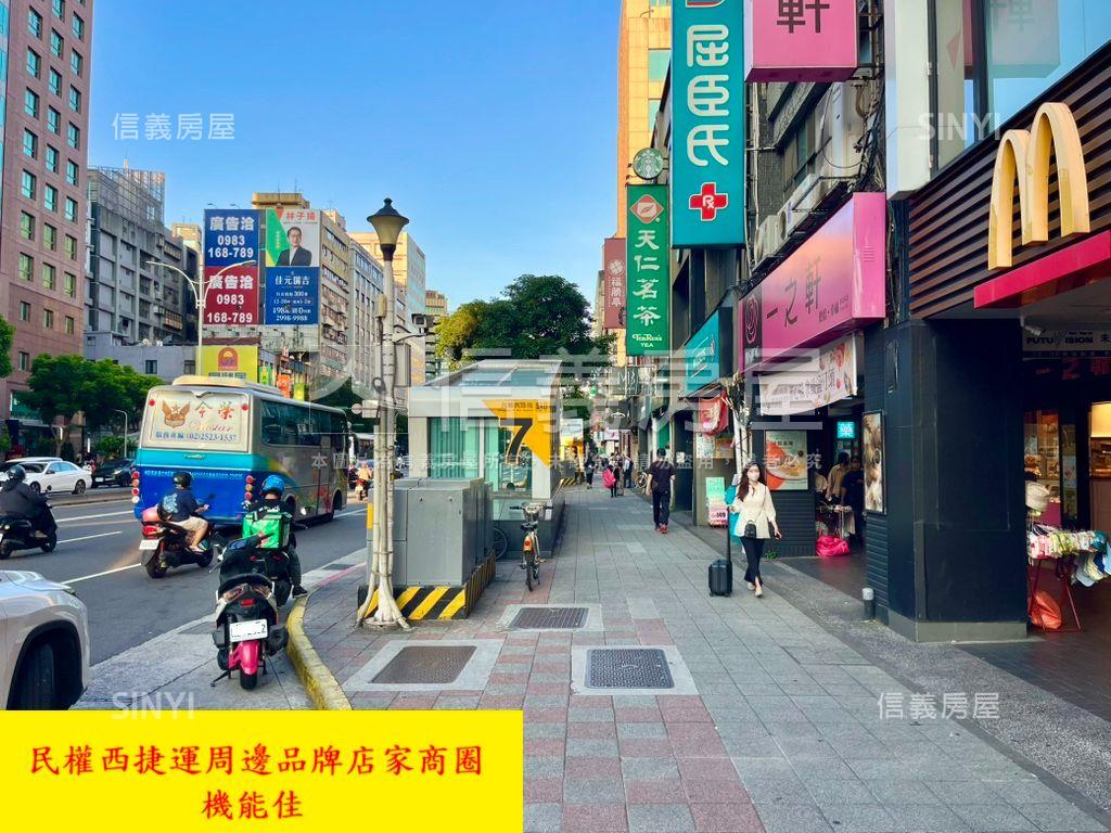 民權捷運成淵學區陽台頂加房屋室內格局與周邊環境