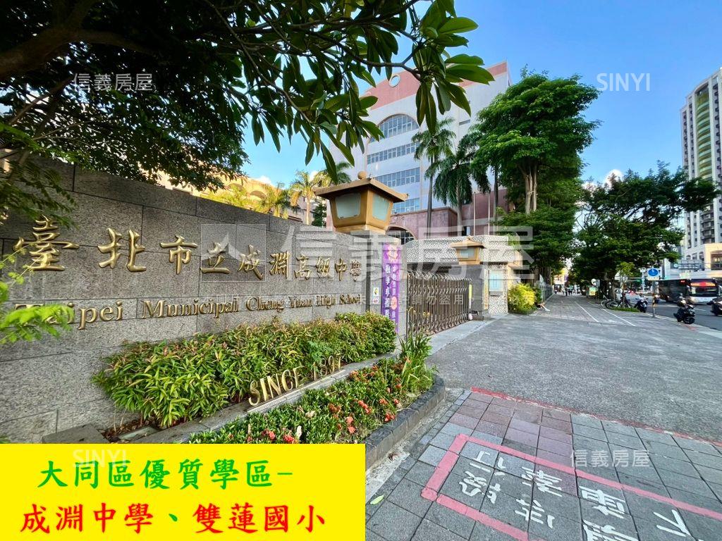 民權捷運成淵學區陽台頂加房屋室內格局與周邊環境
