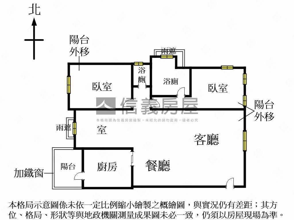 稀有鉅虹森之旅附平車房屋室內格局與周邊環境