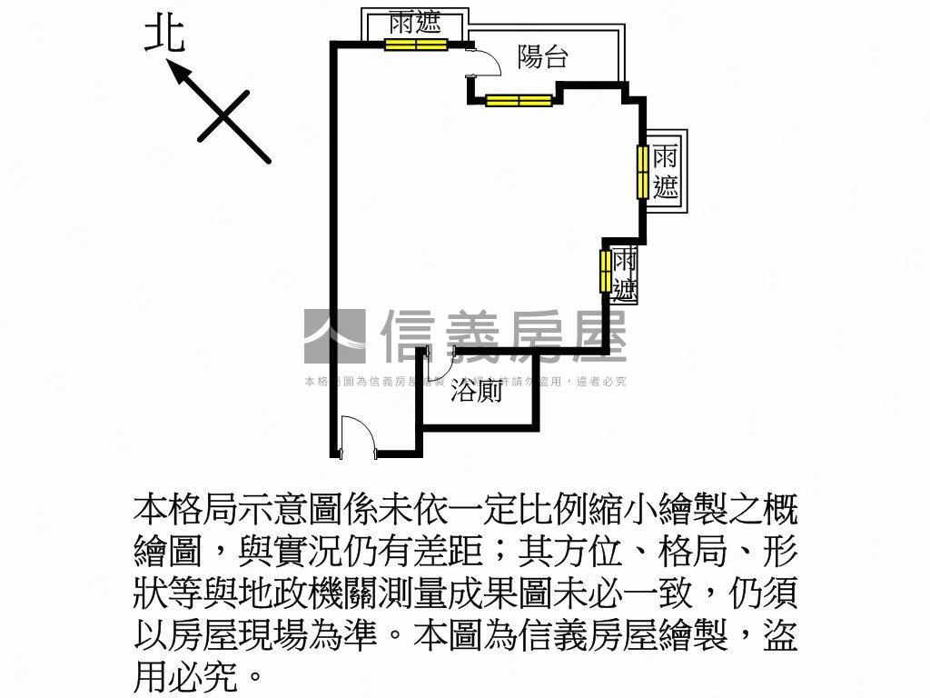 站前新銳採光事務所房屋室內格局與周邊環境