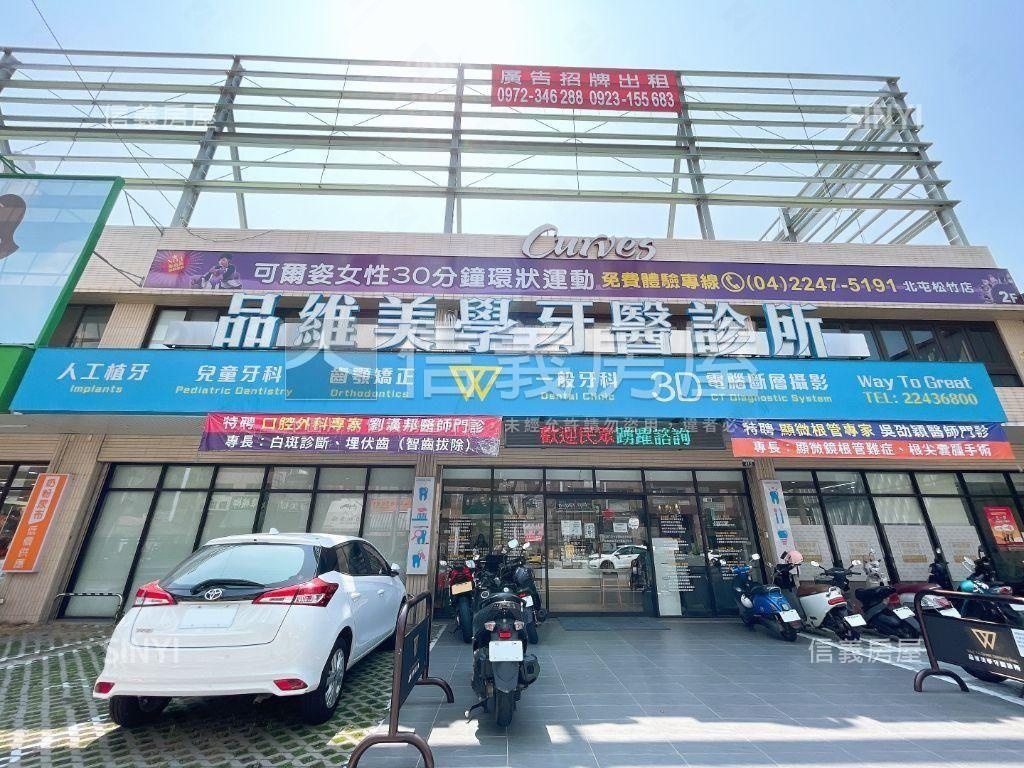 急！低總價創立方Ａ２３房屋室內格局與周邊環境