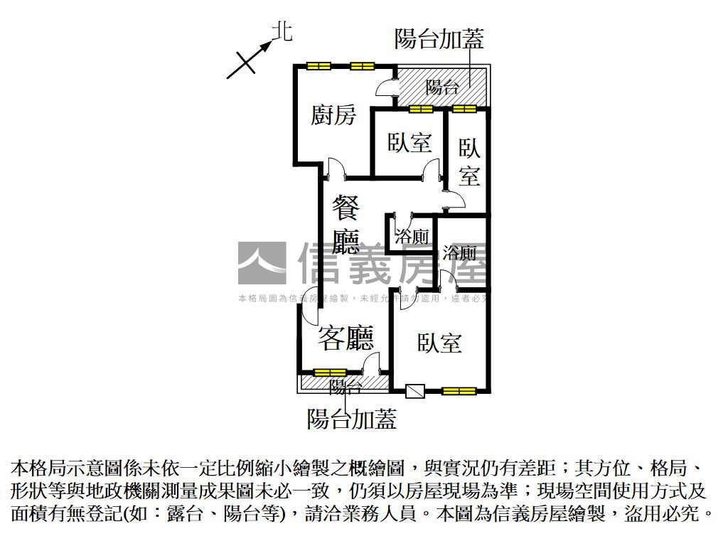 北區育德路大三房成家房屋室內格局與周邊環境