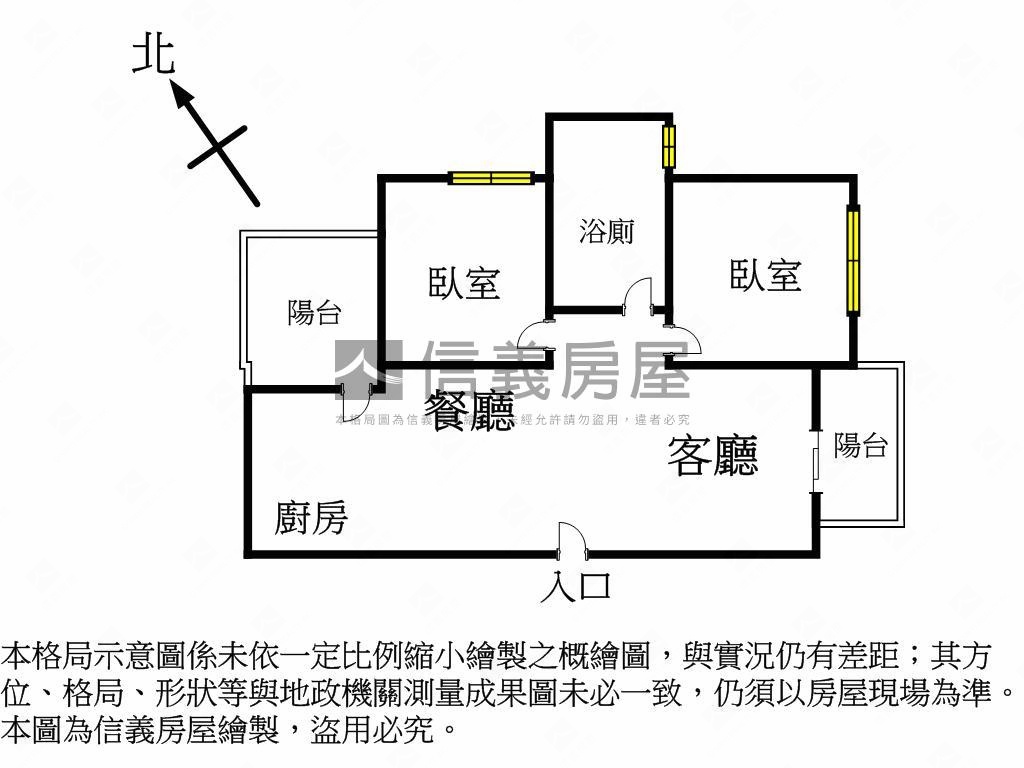 全新未住高樓邊間國聚之悅房屋室內格局與周邊環境
