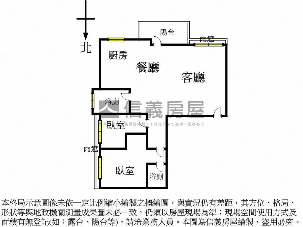 四季．改寬敞２房２衛車位房屋室內格局與周邊環境
