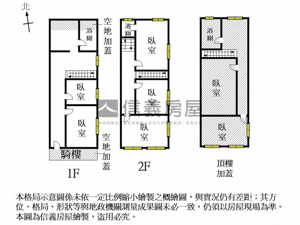 實踐書香出租美透房屋室內格局與周邊環境
