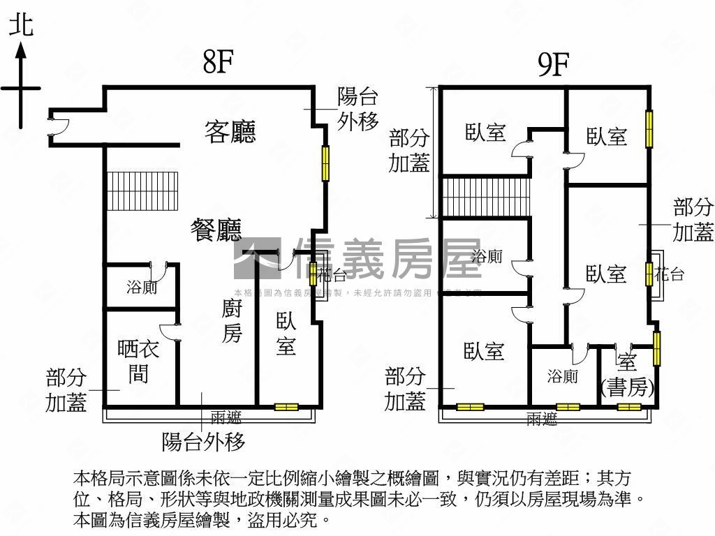 氣派樓中樓崇德商圈讚房屋室內格局與周邊環境