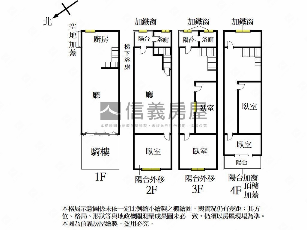 正北屯路鬧市金店面房屋室內格局與周邊環境