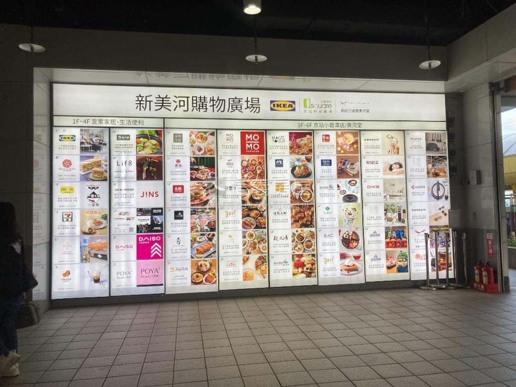 美河市高樓吉品房屋室內格局與周邊環境