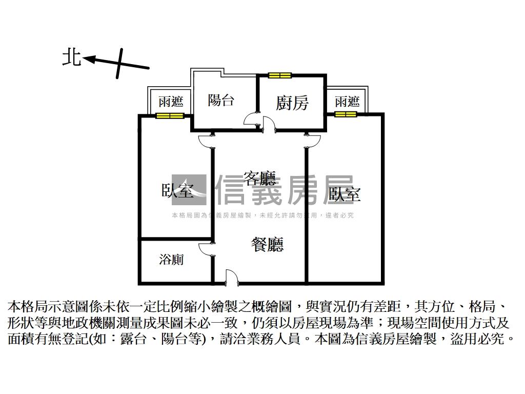 稀有公園景緻。兩房車位房屋室內格局與周邊環境