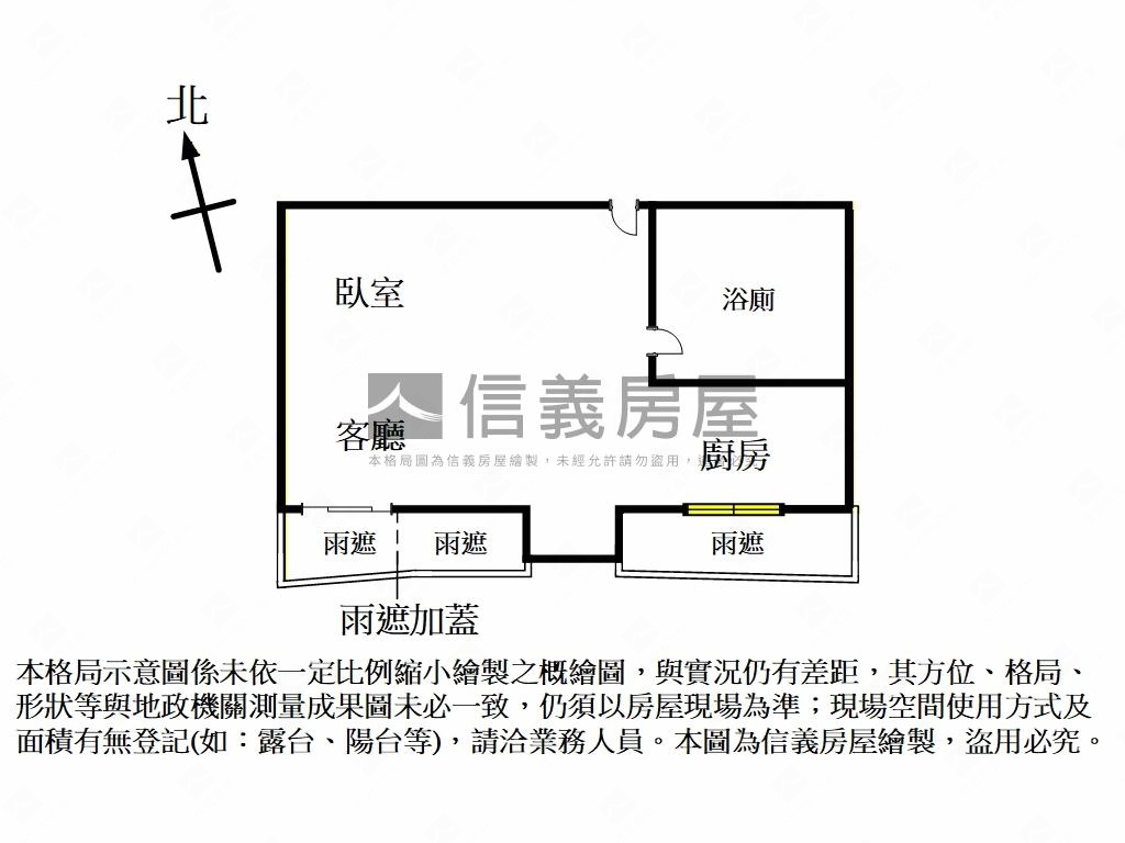 基泰次高樓層後棟美屋房屋室內格局與周邊環境