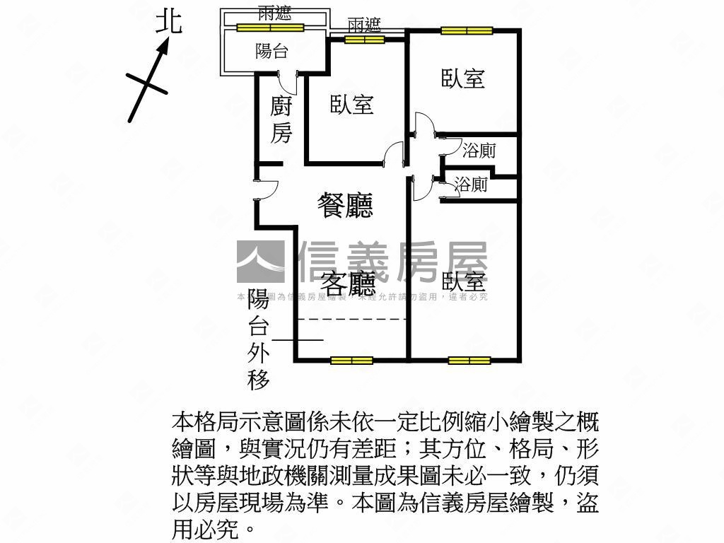 新希臘稀有釋出三房車位房屋室內格局與周邊環境