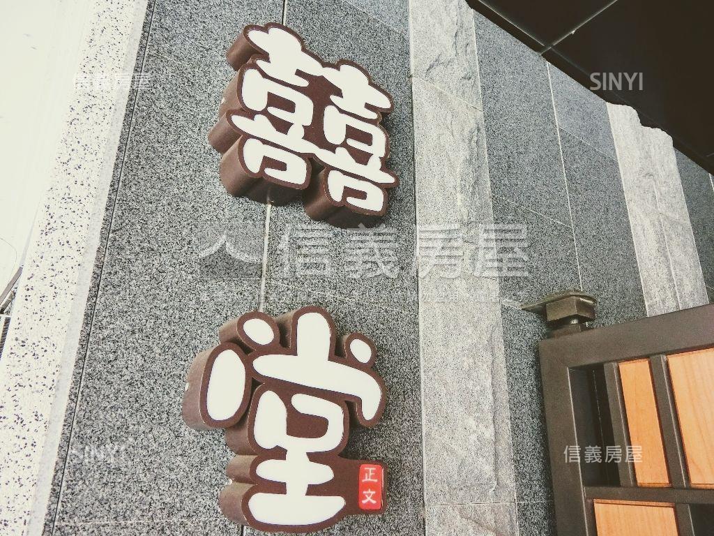 正文林路囍堂車位房屋室內格局與周邊環境