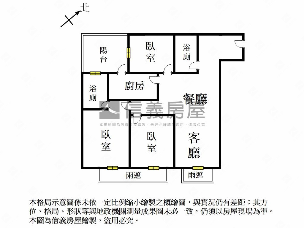 讚！成大城輕裝潢三房平車房屋室內格局與周邊環境