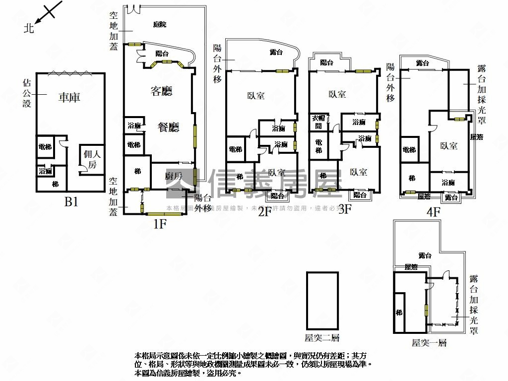 香波堡面公園電梯別墅房屋室內格局與周邊環境