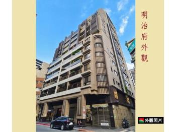 雙捷運西門站明治府附車位