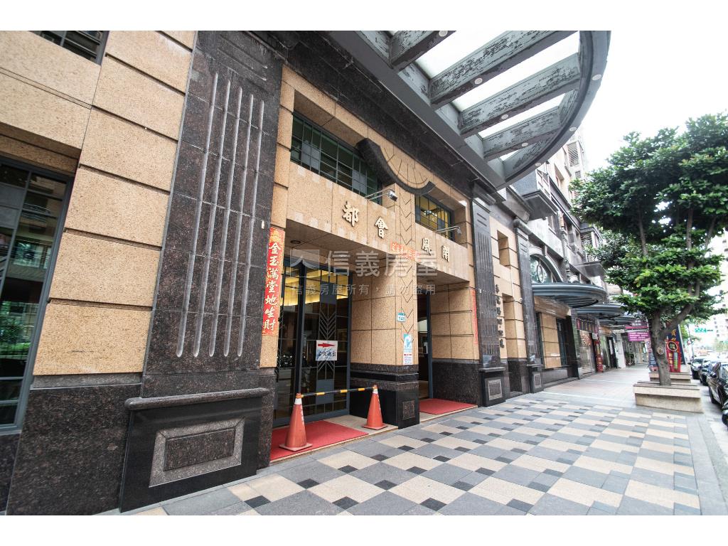 都會時尚經典．三房房屋室內格局與周邊環境