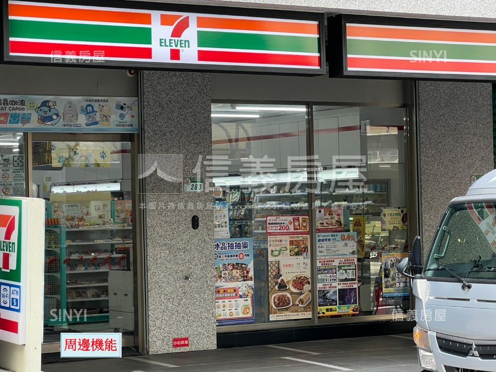 內湖捷運紫陽新苑頂樓戶房屋室內格局與周邊環境