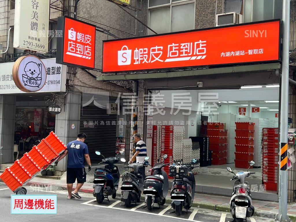 內湖捷運紫陽新苑頂樓戶房屋室內格局與周邊環境