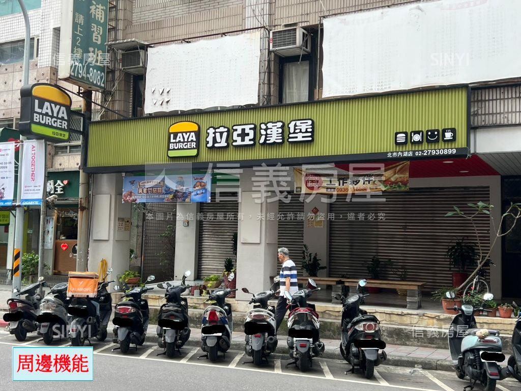 內湖捷運紫陽新苑頂樓戶房屋室內格局與周邊環境