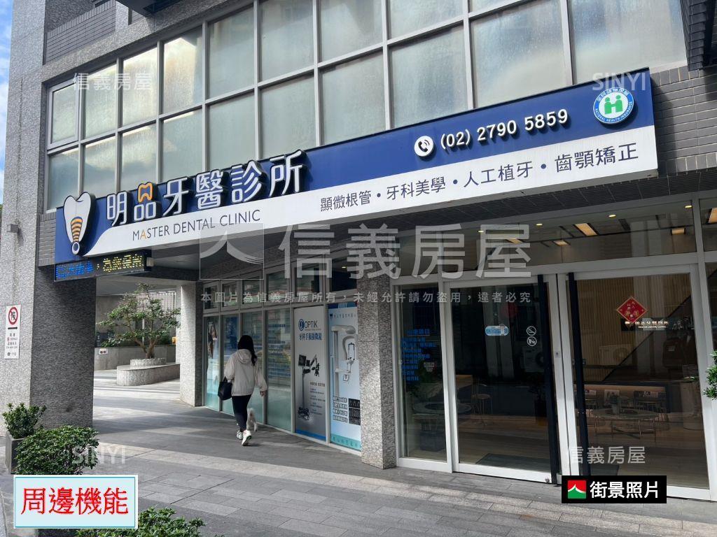 內湖捷運紫陽新苑頂樓戶房屋室內格局與周邊環境