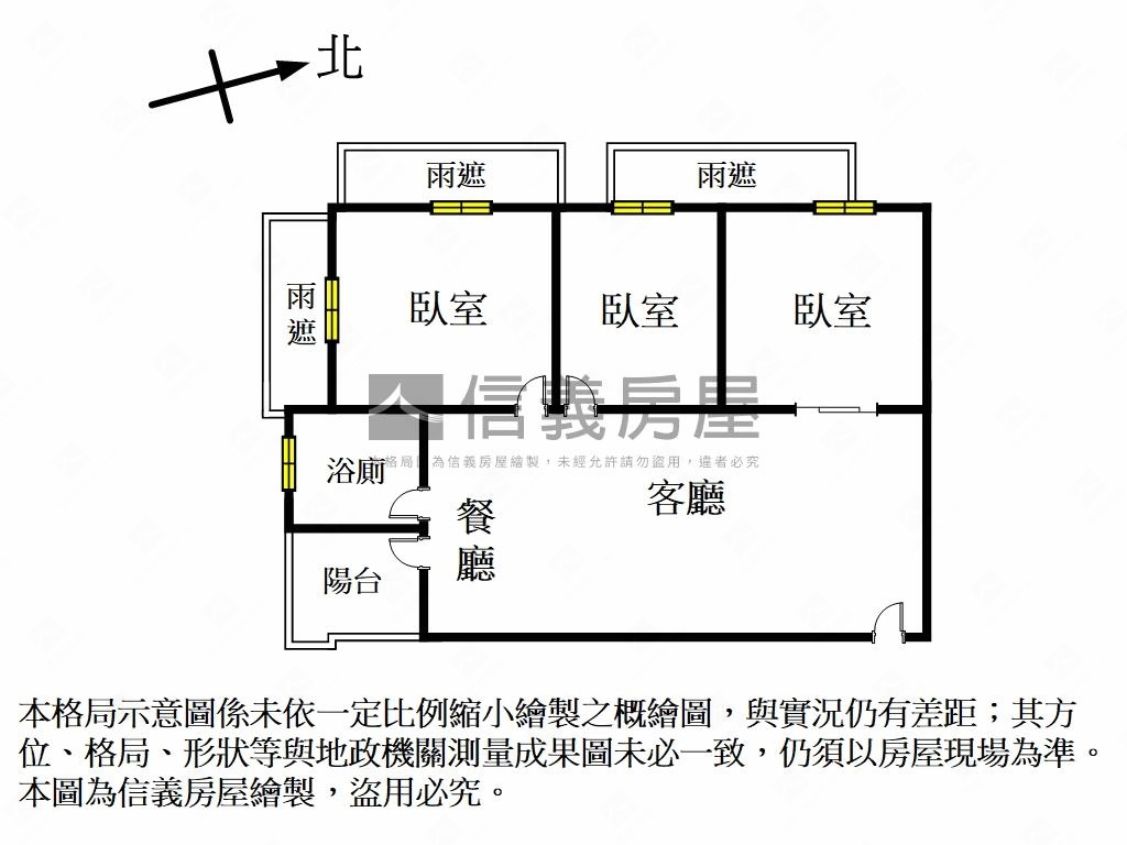 景安邊間挑高三房有車位房屋室內格局與周邊環境