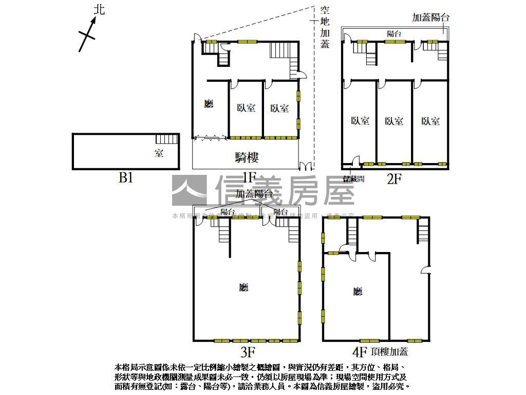 可朔性高大地坪透天房屋室內格局與周邊環境