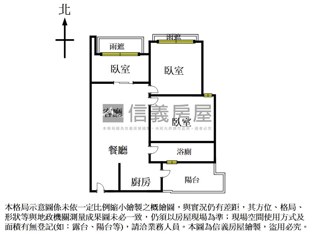 獨家㊣中山雋裝潢三房車位房屋室內格局與周邊環境