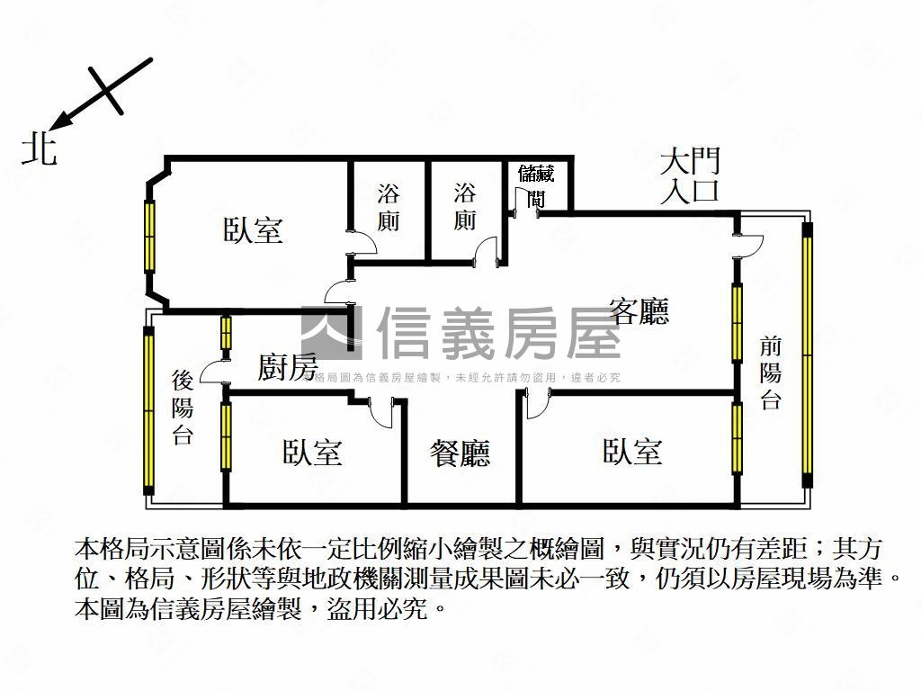 皇凱三房平面車位美裝潢房屋室內格局與周邊環境