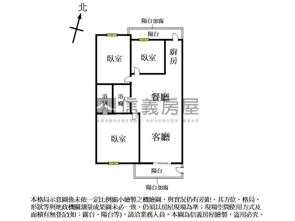 近北屯運動中心三房有車位房屋室內格局與周邊環境