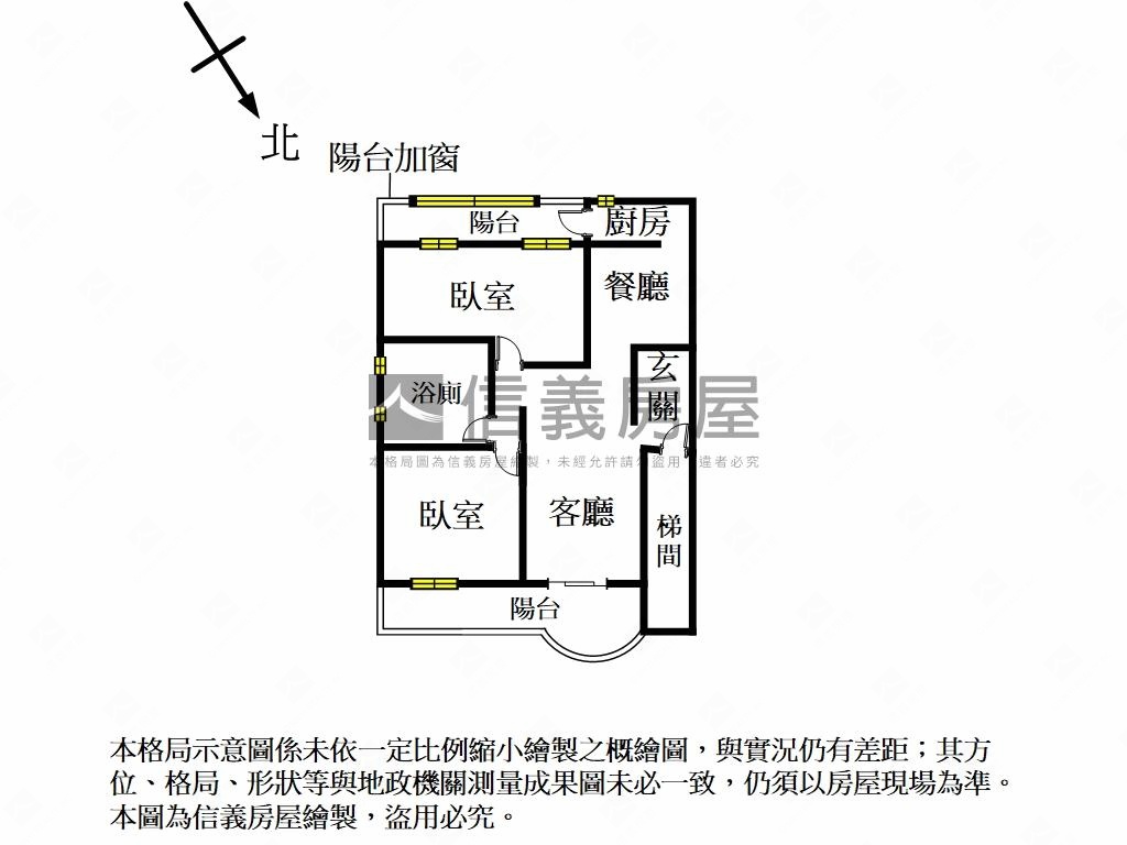 安民街方正邊間頂樓美寓房屋室內格局與周邊環境