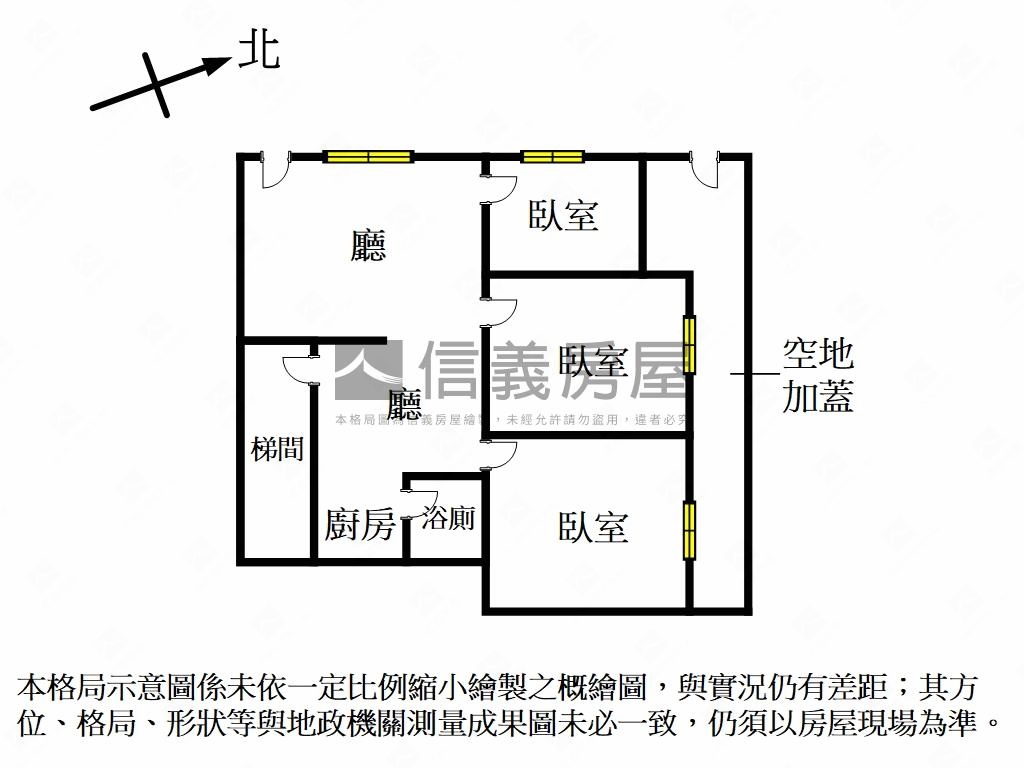 學府路公寓大空間房屋室內格局與周邊環境